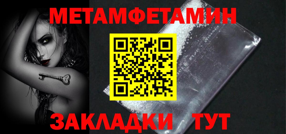 АМФ Розовый Черняховск