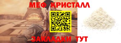 эйфоретик Малоярославец