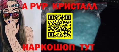 метамфетамин Мариинск