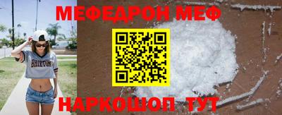 эйфоретик Малоярославец