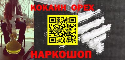 метамфетамин Мариинск