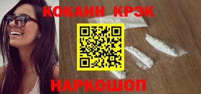 метамфетамин Малгобек