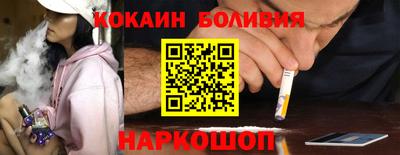 эйфоретик Малоярославец