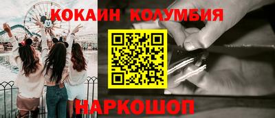 эйфоретик Малоярославец