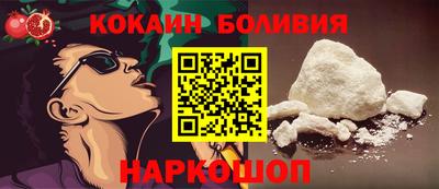 метамфетамин Мариинск