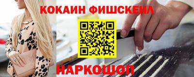 метамфетамин Мариинск