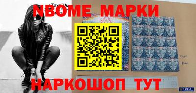 эйфоретик Малоярославец