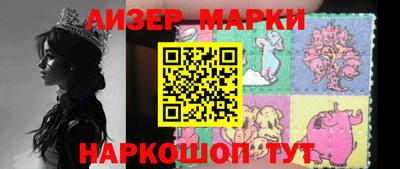 эйфоретик Малоярославец