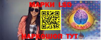 метамфетамин Мариинск