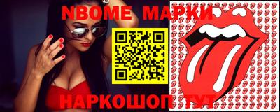 метамфетамин Малгобек