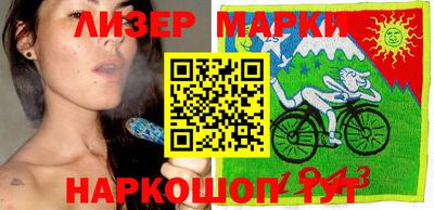 эйфоретик Малоярославец