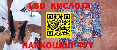 эйфоретик Малоярославец