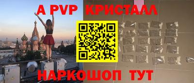 метамфетамин Мариинск