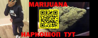 дистиллят марихуана Можайск