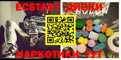 метамфетамин Мариинск