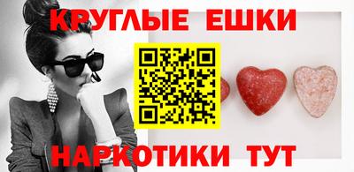метамфетамин Мариинск
