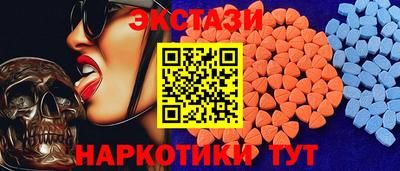метамфетамин Мариинск