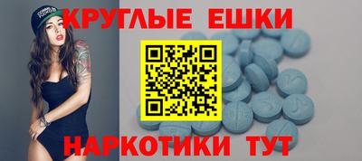 метамфетамин Мариинск