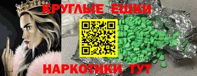 метамфетамин Малгобек