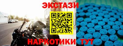 эйфоретик Малоярославец