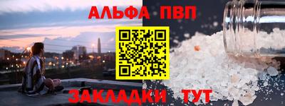 эйфоретик Малоярославец
