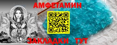 эйфоретик Малоярославец