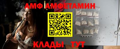 эйфоретик Малоярославец