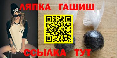 метамфетамин Мариинск