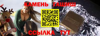 метамфетамин Малгобек