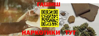 метамфетамин Малгобек