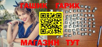метамфетамин Мариинск