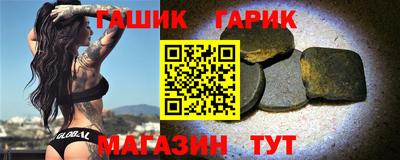 метамфетамин Малгобек
