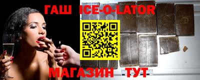 метамфетамин Малгобек