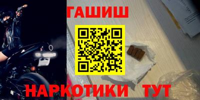 метамфетамин Малгобек