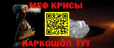 метамфетамин Малгобек