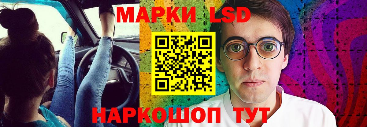Лсд 25 экстази кислота  Вход с VPN  LSD-25 экстази  Черняховск 