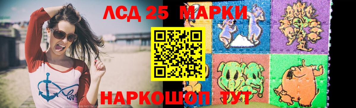 Лсд 25 экстази ecstasy Черняховск