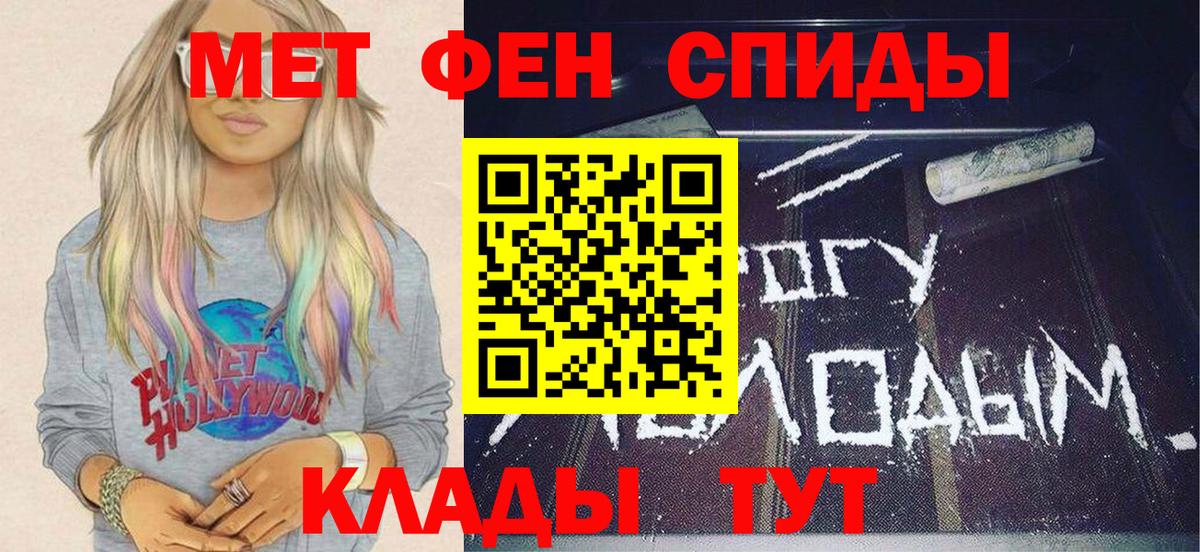 МЕТАМФЕТАМИН Methamphetamine  Вход с VPN  Черняховск  МЕТАМФЕТАМИН Methamphetamine 