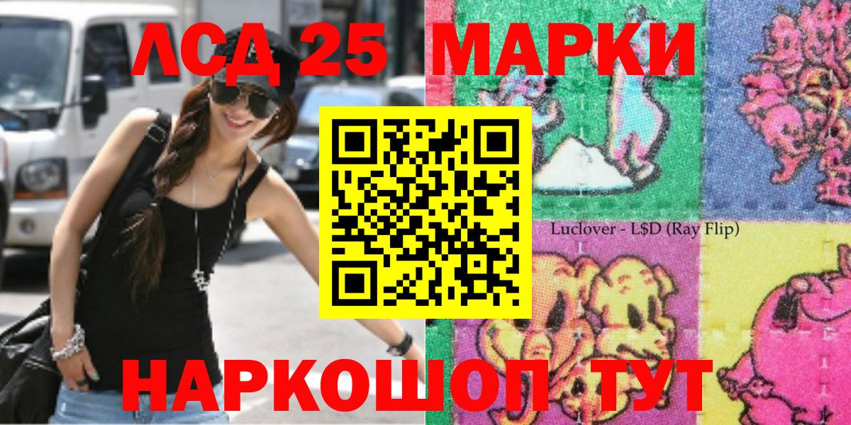 Марки N-bome 1,8мг  Наркотические марки  Черняховск  Вход с VPN 