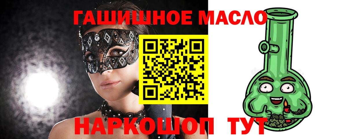 ТГК концентрат Черняховск