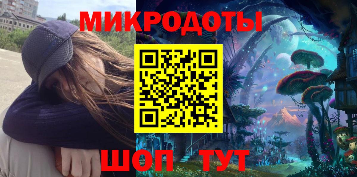 Черняховск  Галлюциногенные грибы ЛСД  Вход с VPN 