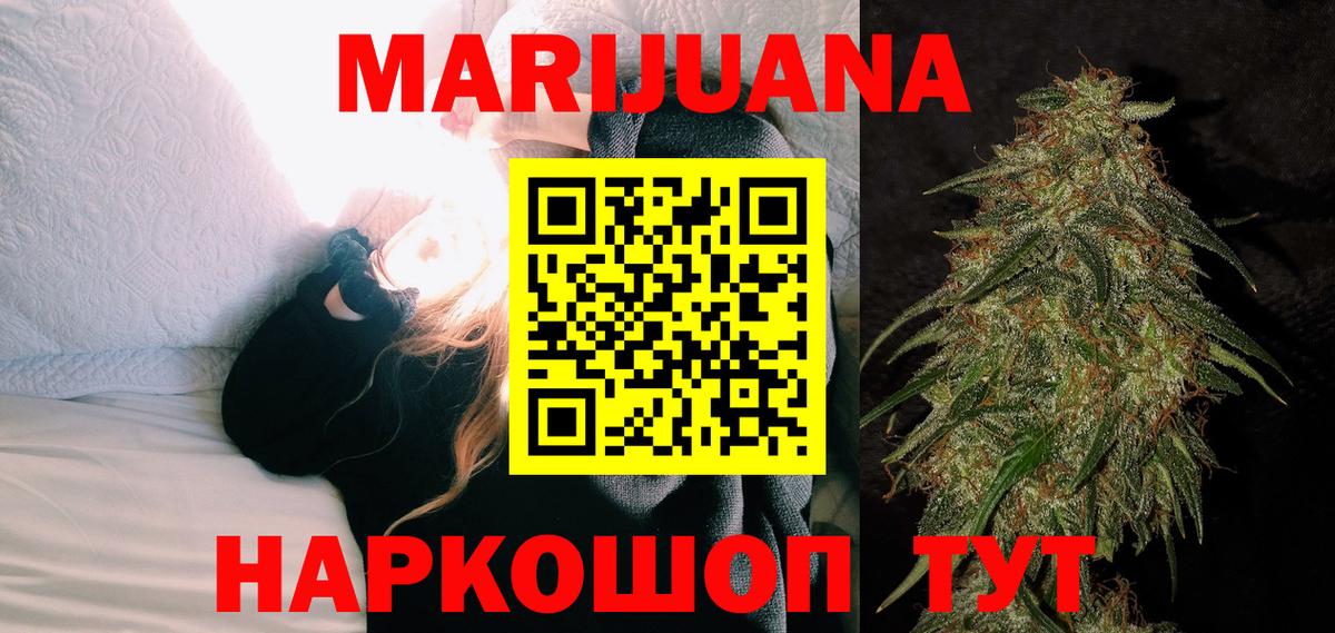 Бошки Шишки OG Kush Черняховск